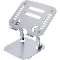4Xem 4XTS067 Adjustable Laptop Metal Stand - Silver